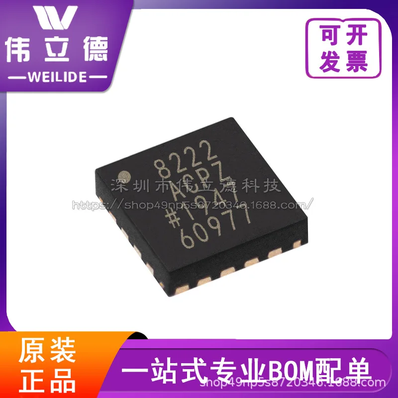 AD8222ACPZ-R7Silkscreen8222ACPZ Asli Instrumentasi Amplifier IC Asli