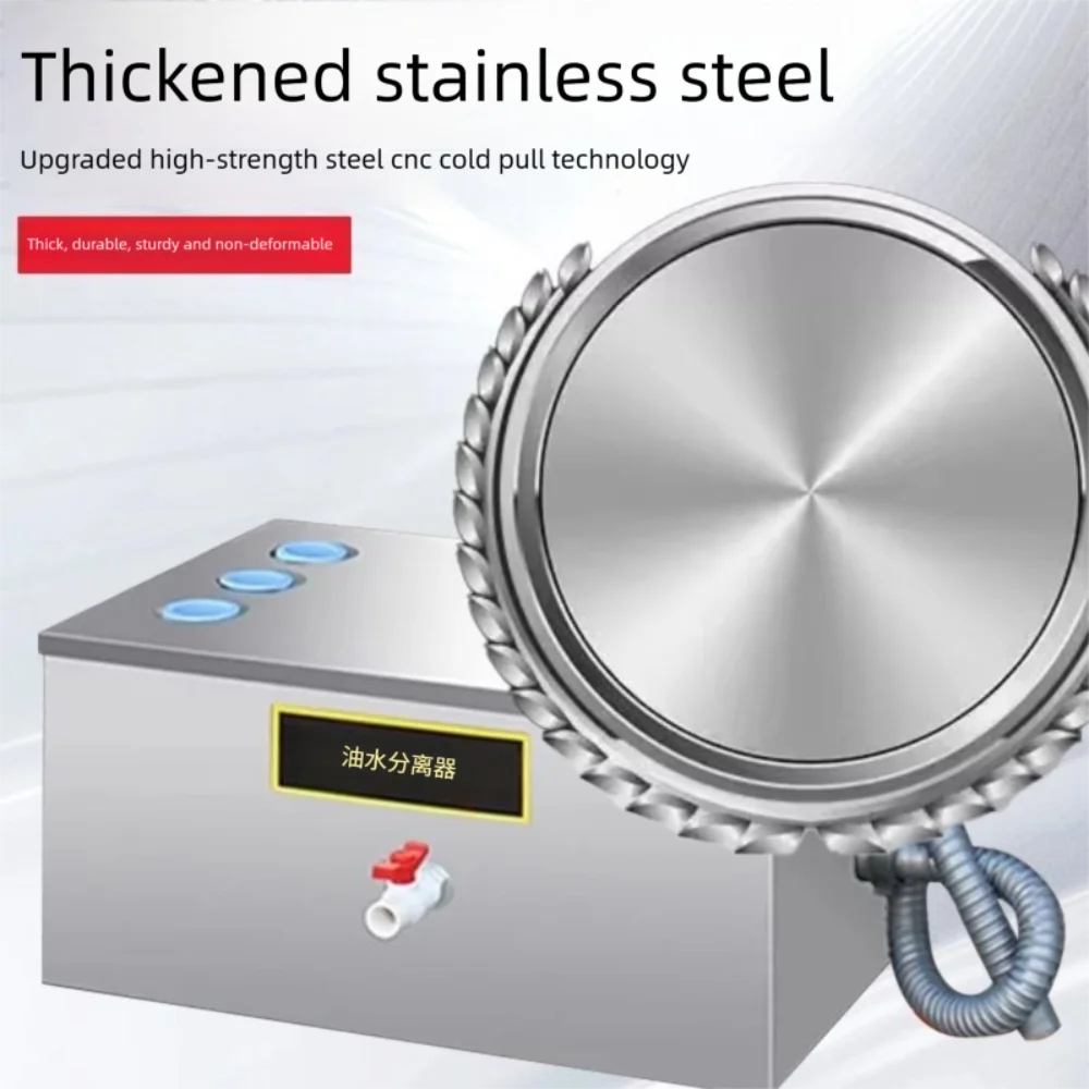 Stainless Steel Grease Trap Widened Inlet Outlet with Handle Incrassation Interceptor Sink Oil Water Separator Resturant