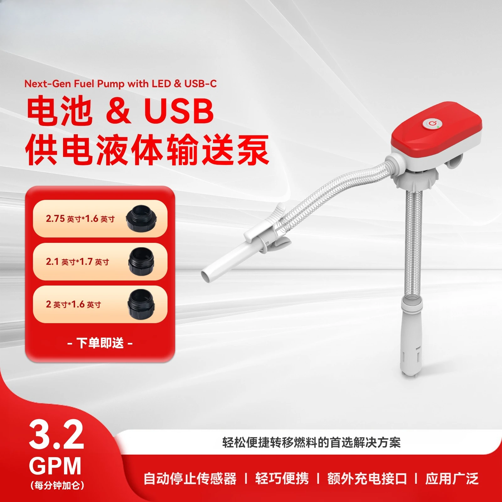 Portable Dual‑Mode Siphon Fuel Pump USB & Battery Powered With Manual Nozzle Electric Oil Suction Transfer Pump For