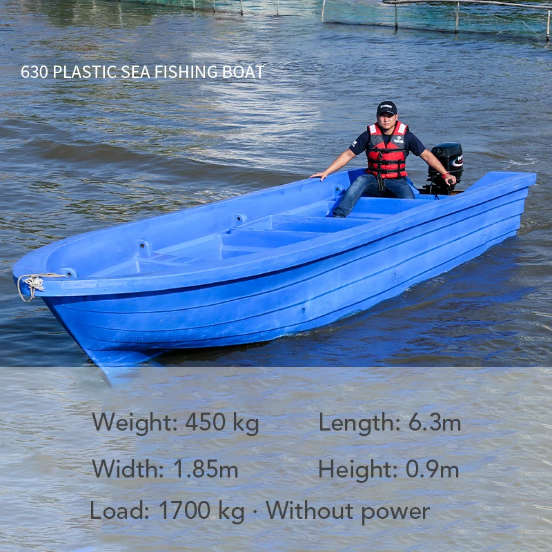 New Type People China Popular Solid 16 Persons 6.3m Speed Pe Plastic Fishing Boat with Ce Fishing Boat