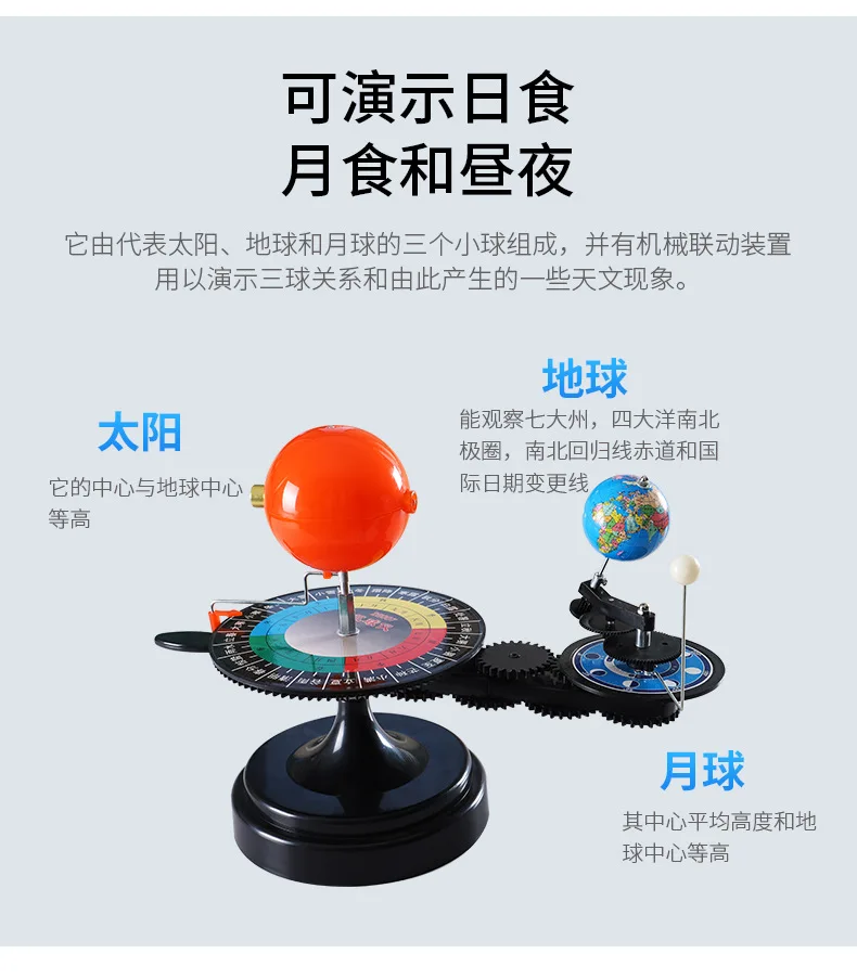 Hand Crank Solar System Model | Rotating Planet Decor, Astronomy Toy & Creative Space Gift