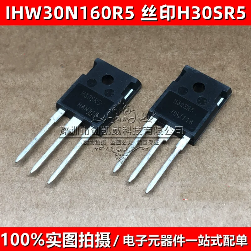 Qixinruite   Brand new original genuine IHW40N135R5=H40PR5 IHW30N160R5=H30SR5 TO247 IGBT integrated circuit IC chip