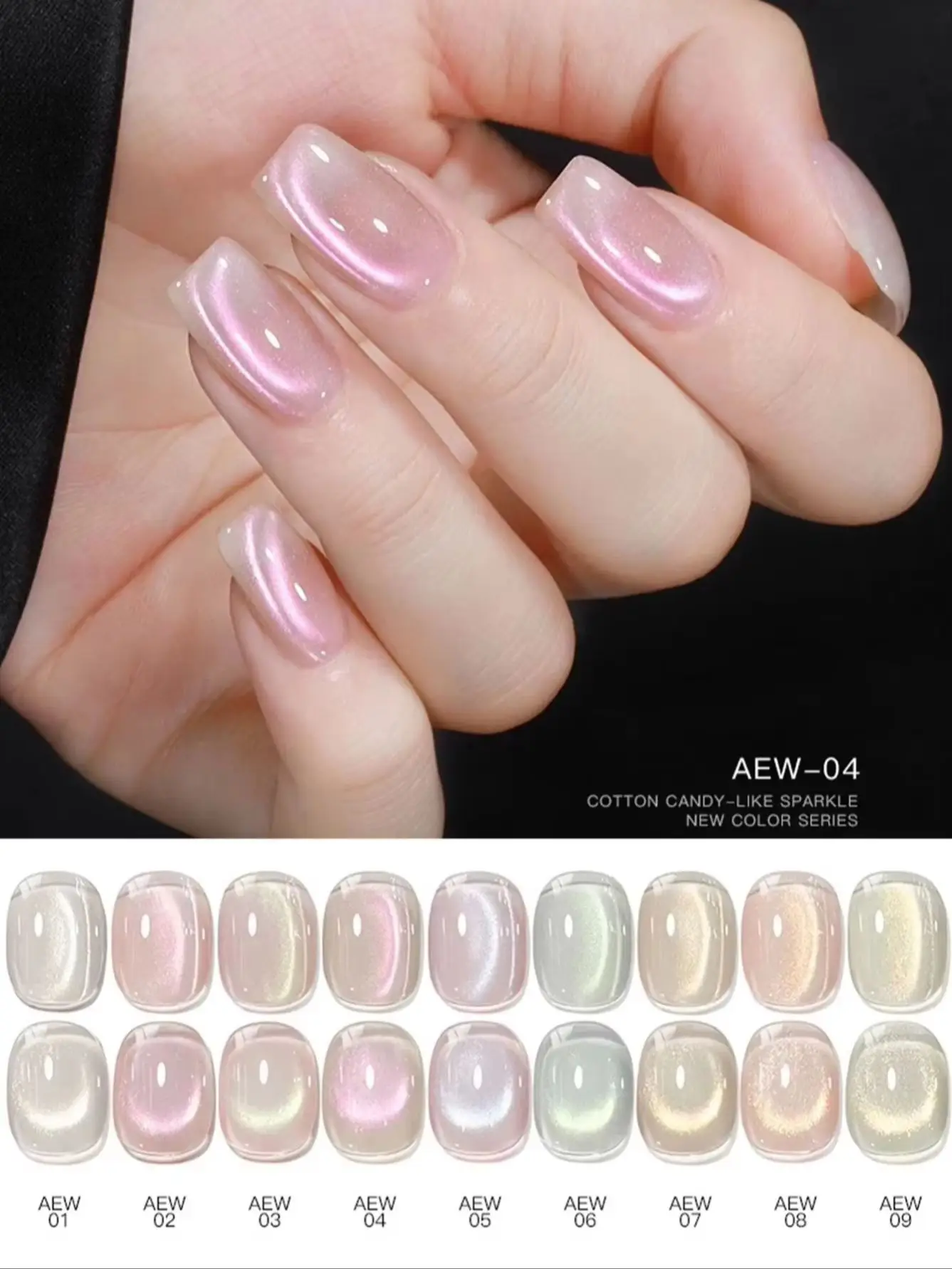 9pcs 2026 Spring/Summer New Nail Art Cotton Candy Blue, Green, Purple Galaxy Glitter Rainbow Cat Eye Gel Nail Polish