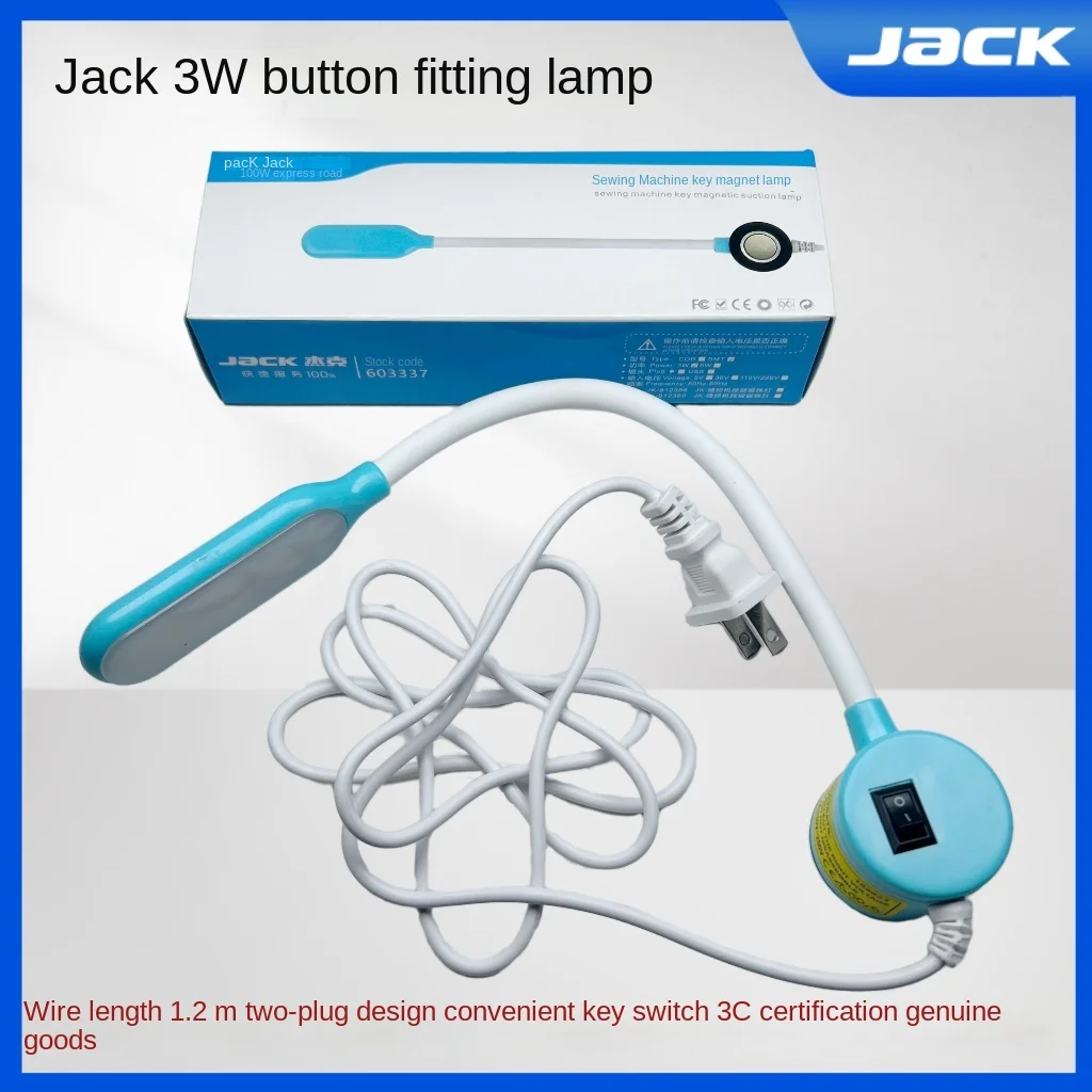 1PCS Jack New Button Magnet Light Energooszczędne oświetlenie Maszyna do szycia Led Światło robocze Ochrona oczu Odzież Światło Płaskie światła