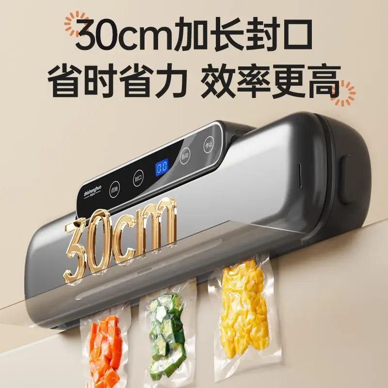 

Automatic sealing machine Food packaging integrated machine Fresh-keeping sealing plastic sealing machine compressor