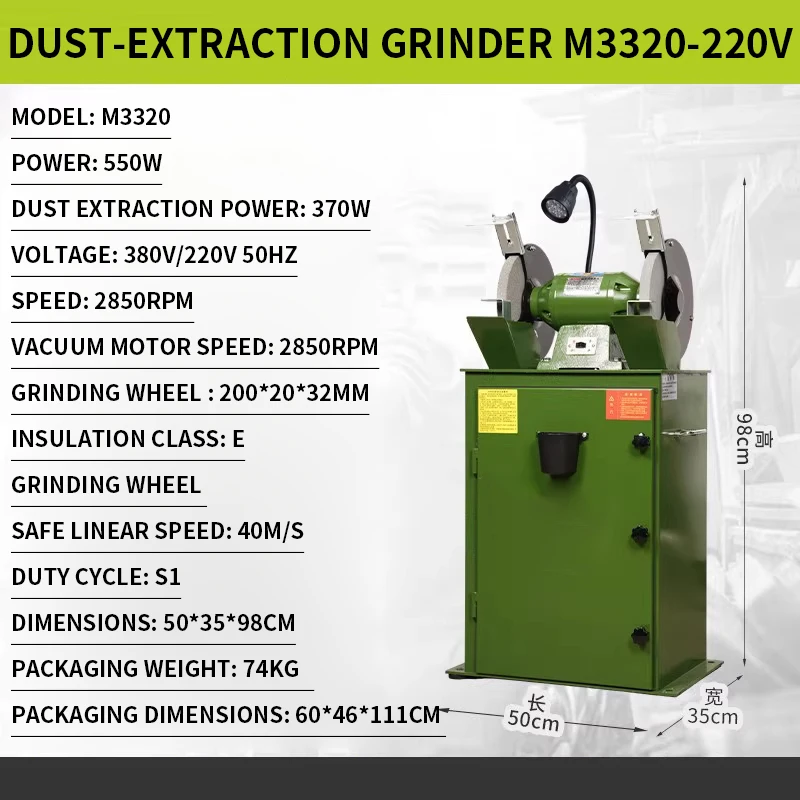 M3315 Dust-Extraction Environmental-Friendly Grinder: Industrial-Grade Benchtop Grinding and Polishing, Vertical Dus(Customized)