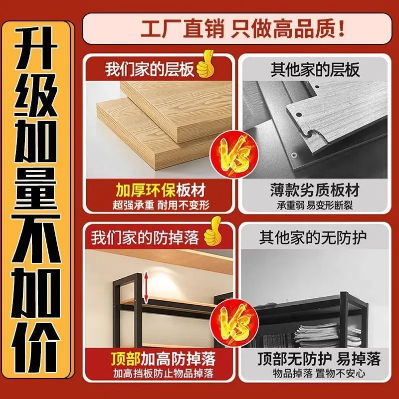 Steel and Wood Multi-layer Display Shelf Bookshelf Storage Rack for Stationery Snack Store Floor Standing Organizer