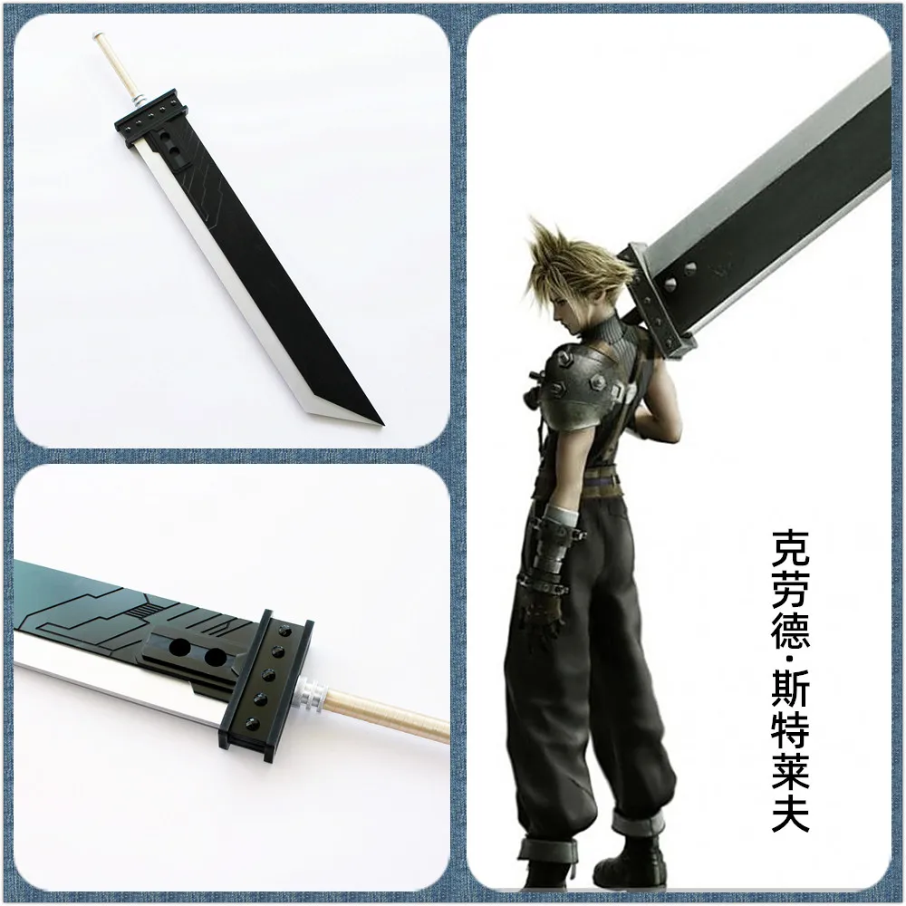 

[120cm] Game Final Fantasy Cosplay Props Claude Props Sword Destruction Blade Weapon Halloween Christmas Party Masquerade Anime Performance