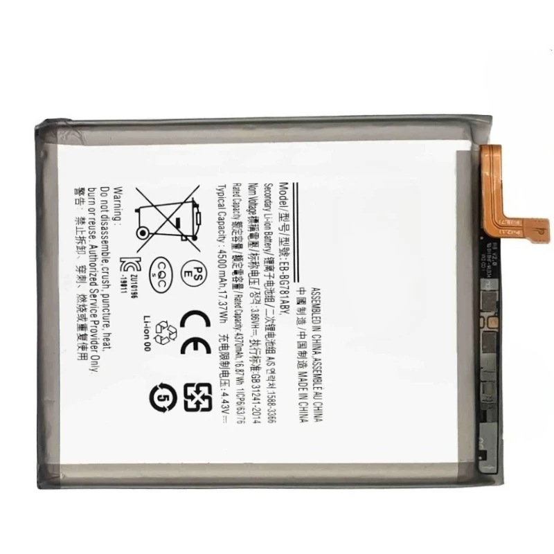 EB-BG781ABY 3.86V 4370mAh  Mobile Phone Battery For Samsung Galaxy S20 FE 5G SM-G781 A52 SM-A526/DS Rechargeable Battery