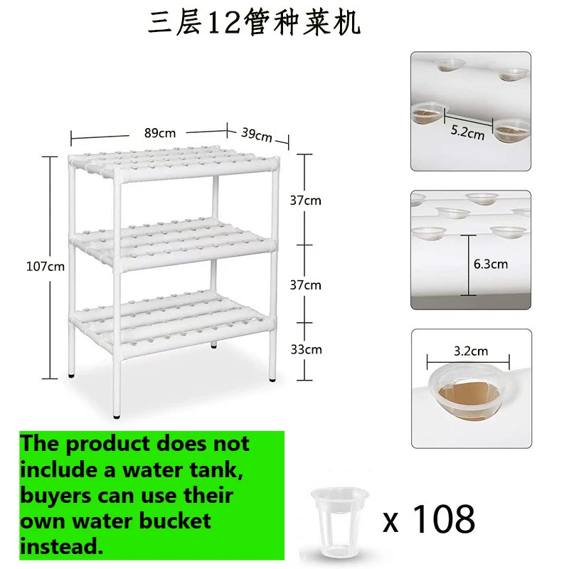 3 Layers 12 Pipes Household Soilless Cultivation Machine Multi Layer Hydroponic Growing Rack for Balcony Vegetables Plants