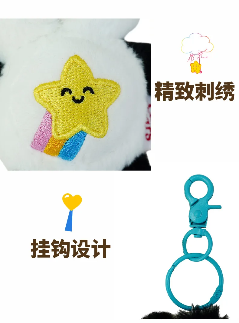 Keychain Care Bears Anime Carebears Plush Pendant Cartoon Care Bears Child Toy Cute Girl Backpack Pendant Gift