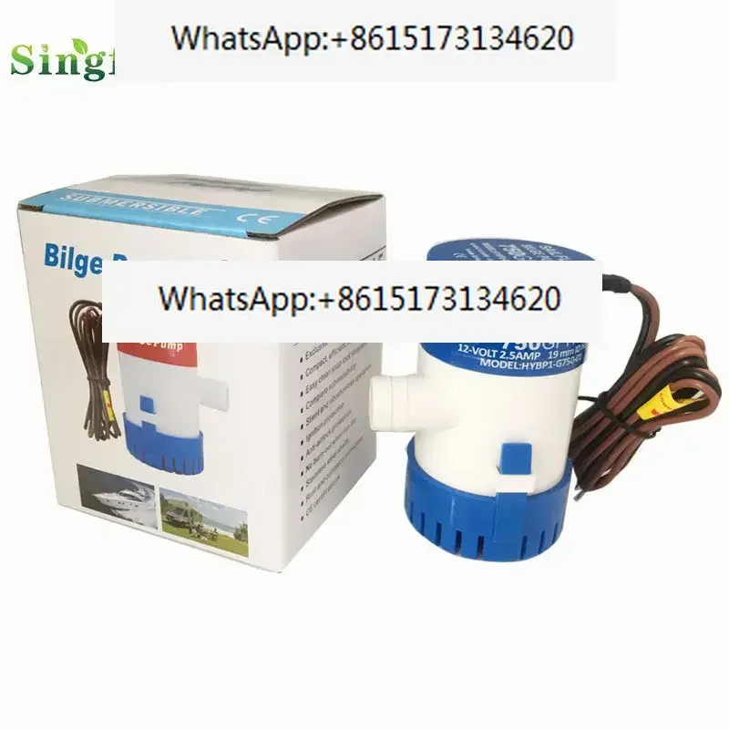 2 pieces High Quality 1100GPH 24v bilge water pump boat marine bilge pump