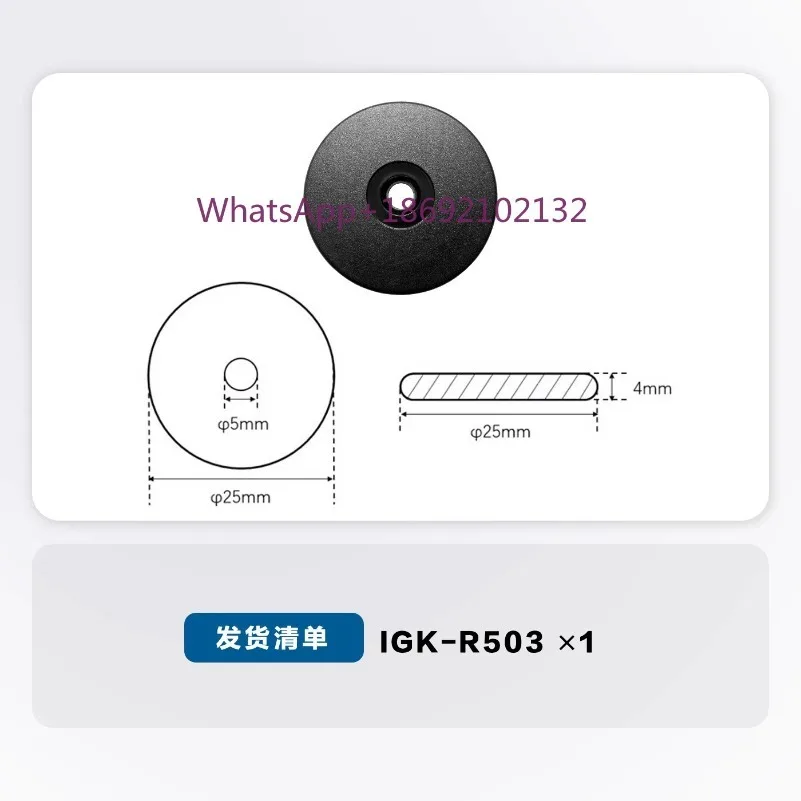 IGK-R501 Site Tag EM4305 Radio Frequency Card RFID Coin Card Can Read and Write 134.2K and 125kAGV