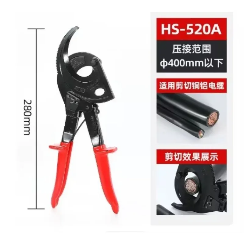 for Copper Aluminum Cable Electrician Hand Tool Ratchet Cable Cutter Gear Type Wire Cutting Pliers Manual   1pcs