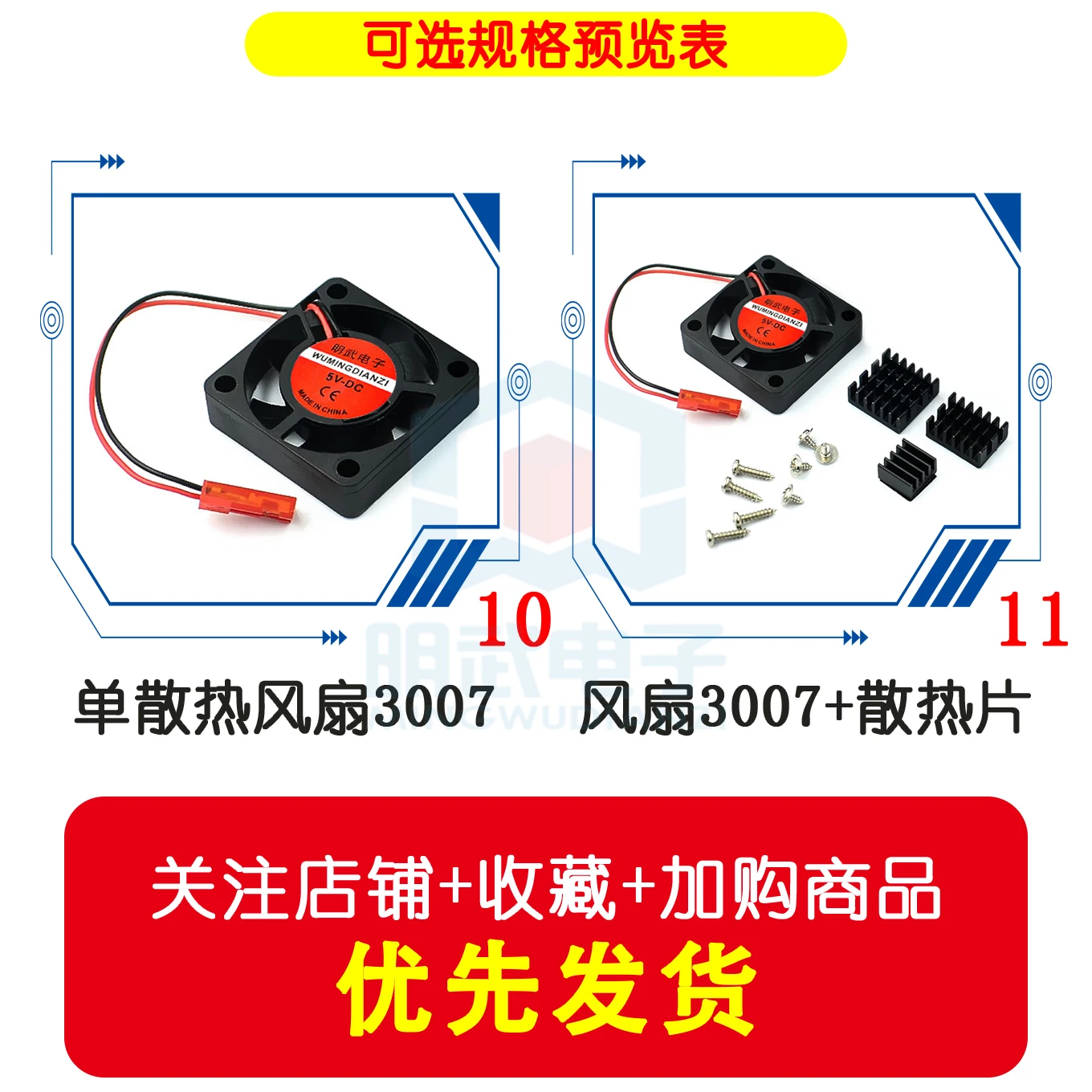 Placa de desenvolvimento 4B Raspberry Pi 4a geração ABS caixa moldada por injeção pode instalar ventilador de resfriamento preto e