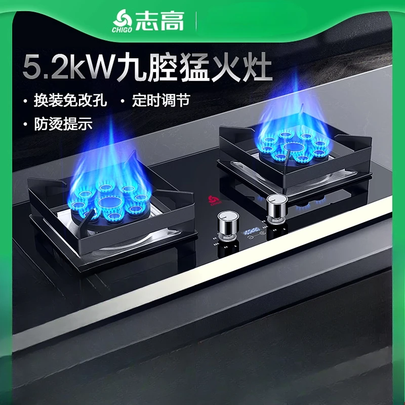 

Встроенная газовая плита Chigo с двойной конфоркой, варочная панель для сжиженного нефтяного газа/натурального газа для кухни, высокая эффективность и энергосбережение