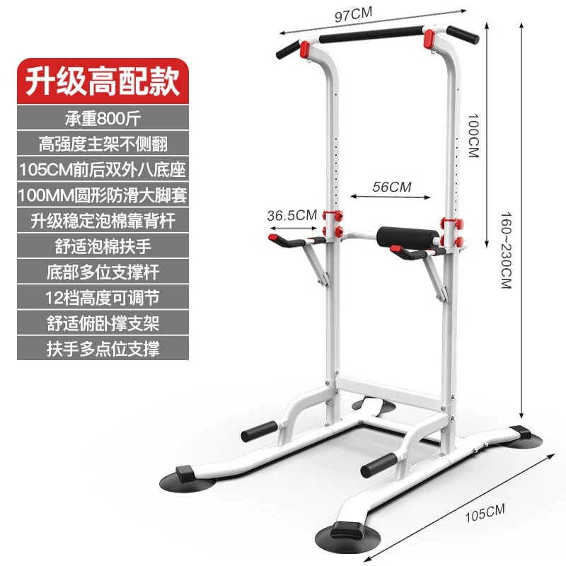 Multifunctional Children's Horizontal Bar Stand Pull-Up Home Fitness Equipment Indoor Stretching Indoor Fitness Station