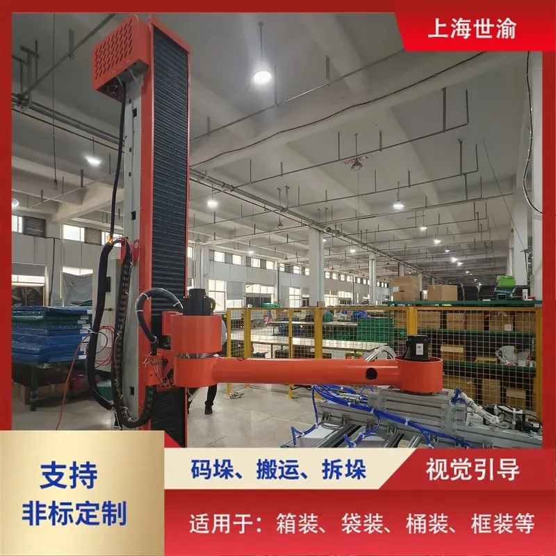 Hot Sale Shiyu, block material sponge column palletizing , can be customized on demand