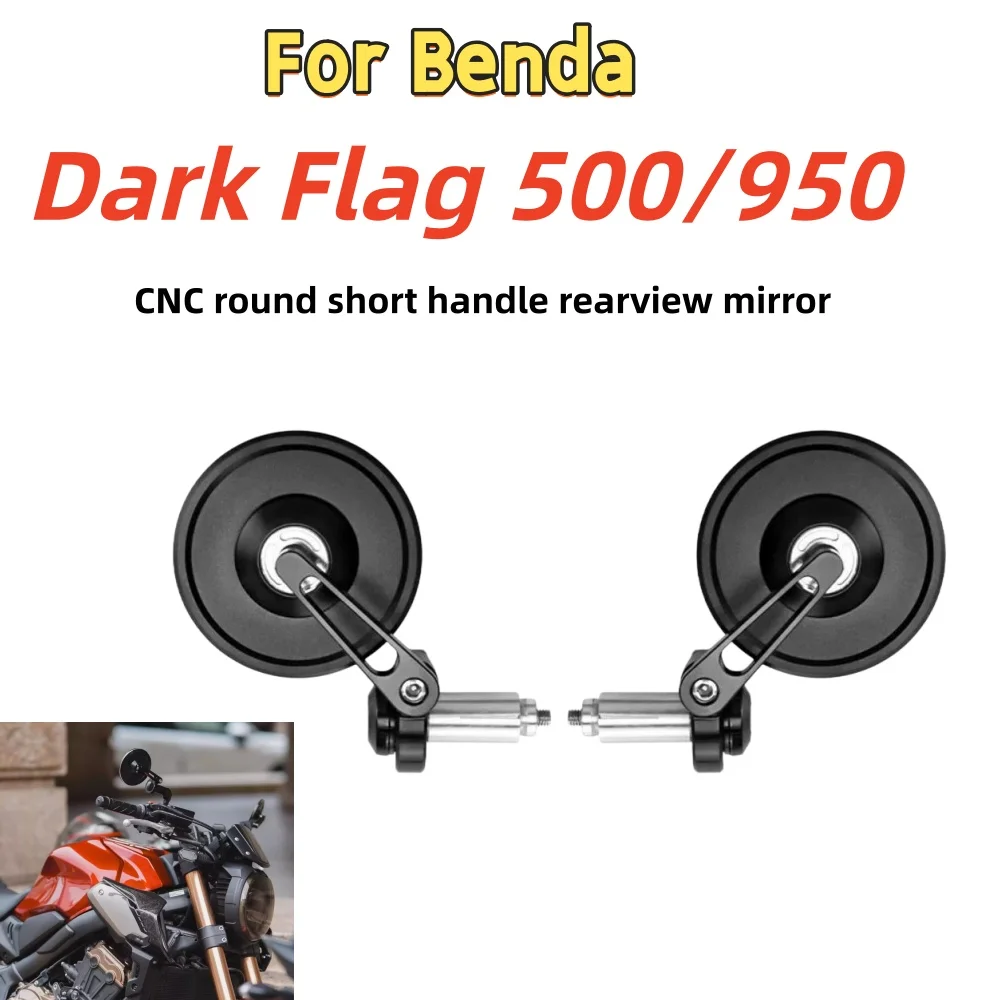 Left & Right Retro CNC Round Short-Stem Handlebar-End Mirrors for Benda Dark Flag 500/950 (Custom/Modification Parts)