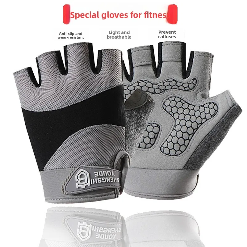 Wear-Resistant Workout Gloves - Breathable & Shock-Absorbing Half-Finger for Gym & Cycling