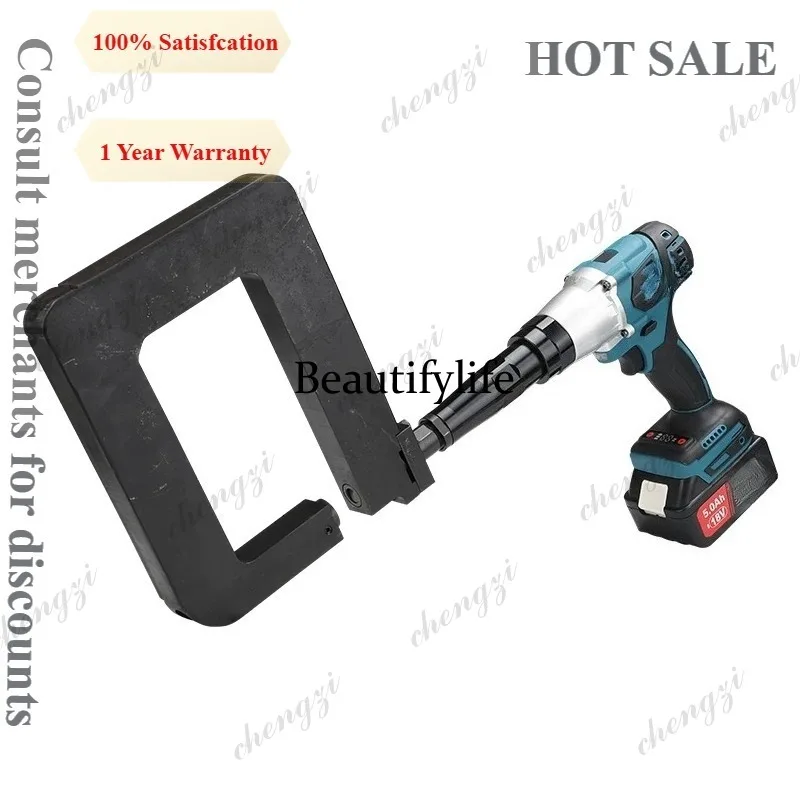 

A81 Lithium Battery Handheld C Type Steel Electric Punching Tool 18V Cordless Force For Solar Bracket Channel Steel Hole Puncher