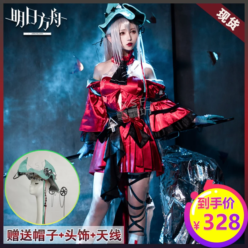 Anime Game  Arknights Skadi Gorgeous Cosplay Dresses Uniform Halloween Carnival Party Women Role Play Outfit Full Set  2023