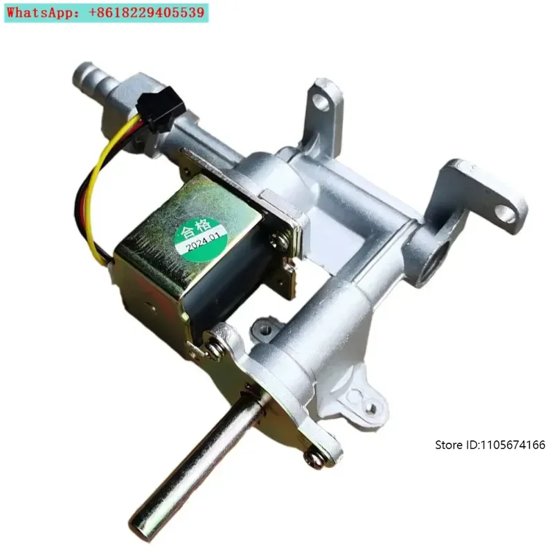 3V solenoid valve assembly noodle cooking stove steamer soup bucket 131A gas valve switch firepower adjustment