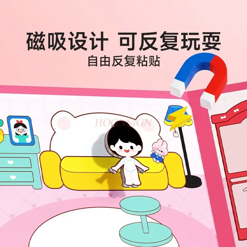 1 كتاب كتاب هادئ مغناطيسي للأطفال، بدون قطع، لصق متكرر، شريط سحري، لعبة ألغاز معرفية للأطفال #2