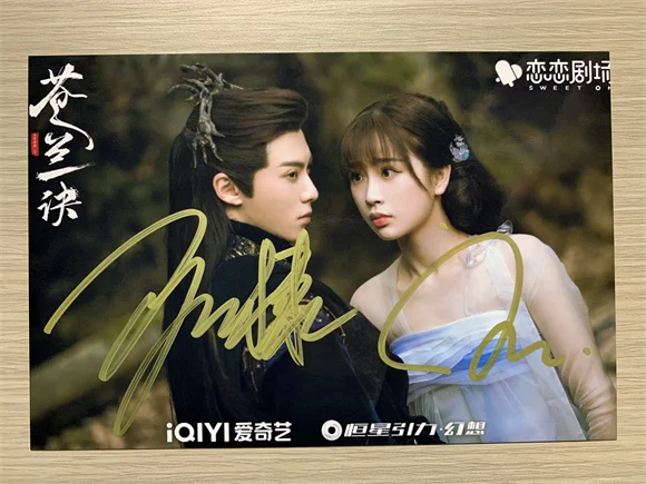 Drama chino amor entre hada y Diablo Cang Lan Jue Dong Fang Qing Cang Wang He Di Yu Shu Xin foto firmada a mano Autogtaphed