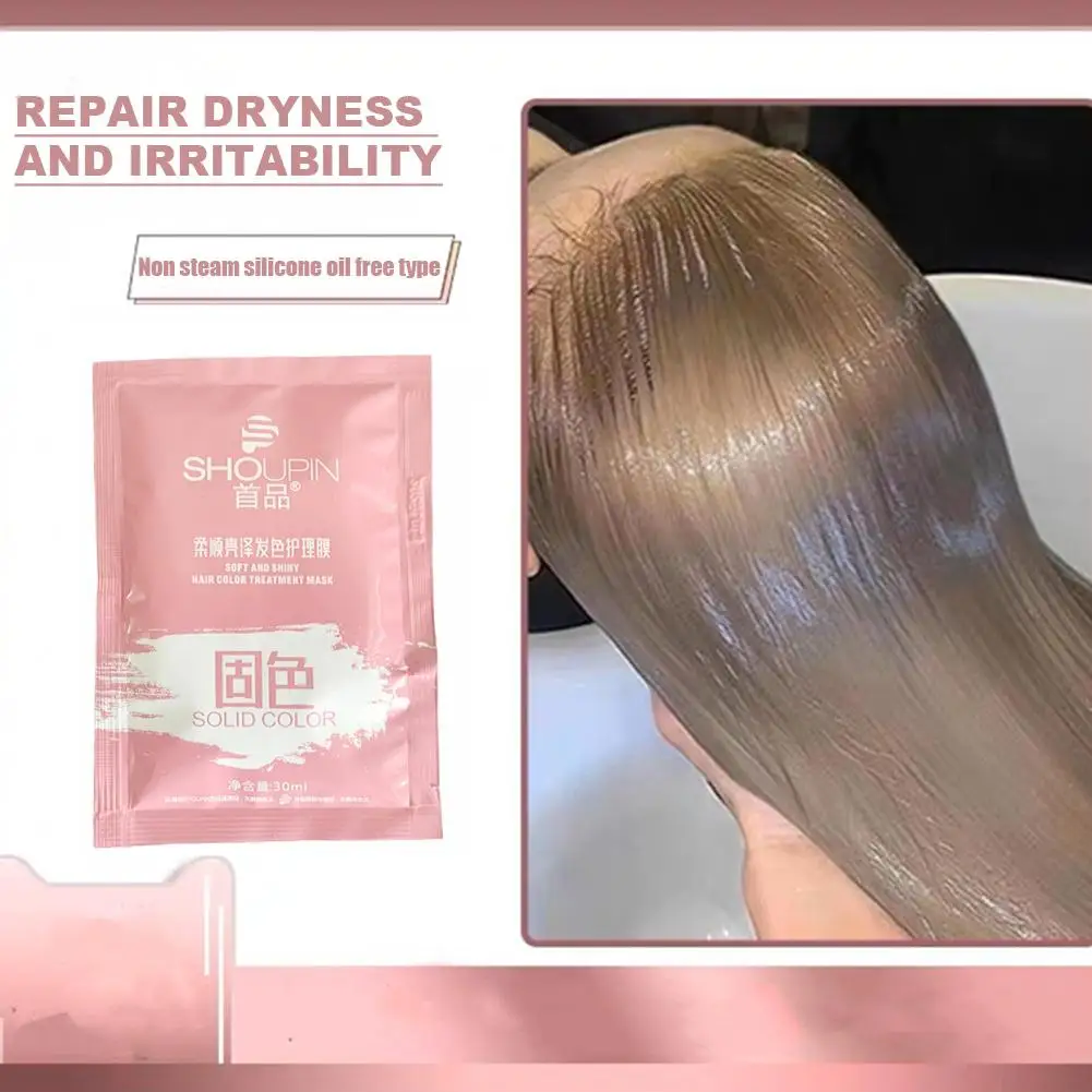 Hair Conditioner Soft And Bright Hair Color Treatment Mask Non-Steaming Conditioner Small Package Inverted Film Moisturizing