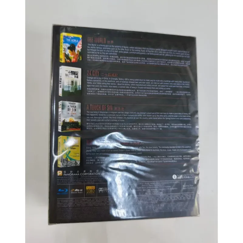Jia Zhangke Selected Portfolio Blu-ray Disc 4-disc Full Version Including World and Twenty-Four Cities