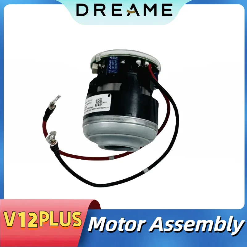 Dreame V12 PLUS 진공 청소기용 정품 액세서리: 모터 어셈블리