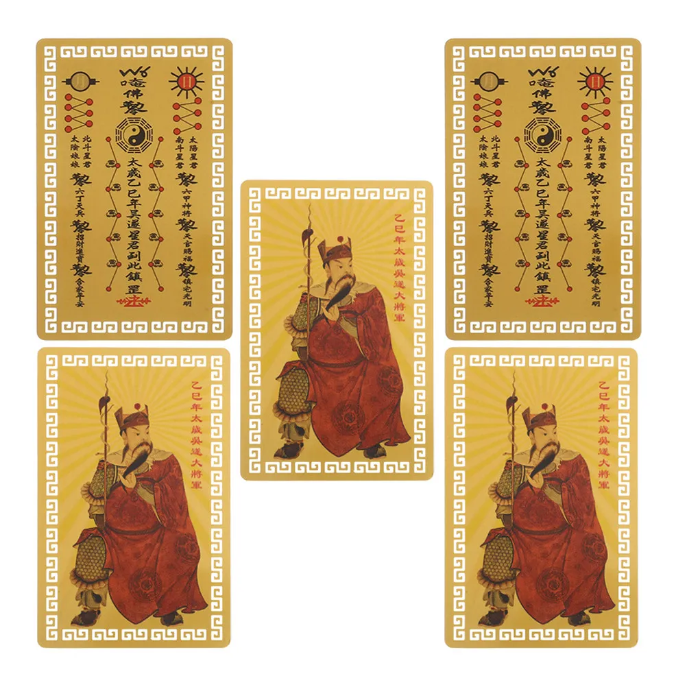5Pcs Amulet Card Chinese Style Metal Auspicious Card Aluminum Magnesium Alloy Intricate Artwork for Home Office Entrance