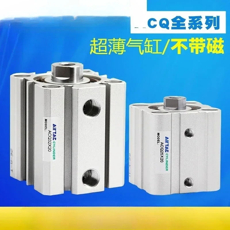 Authentic ACQ12 slim cylinder 16/20/25/32/40/50/63 * 5X10X15X30X35X45