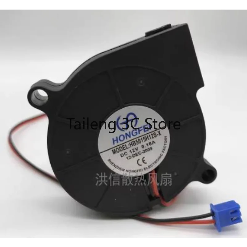 New CPU Fan for HONGFEI HB5015H12S-X 12V 0.18A 5CM Blower Turbine Cooling Fan