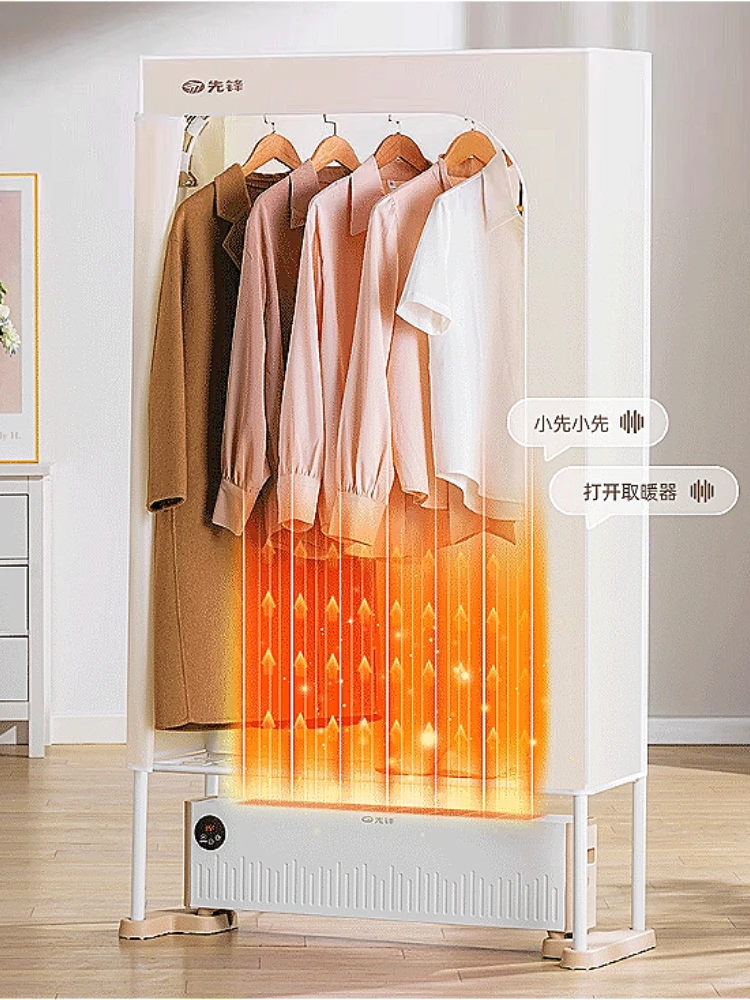 

Pioneer Dry Clothes Heater Household Skirting Electric Heating Waterproof Quick Heat Drying Clothes Dryer Electric Heater Drying