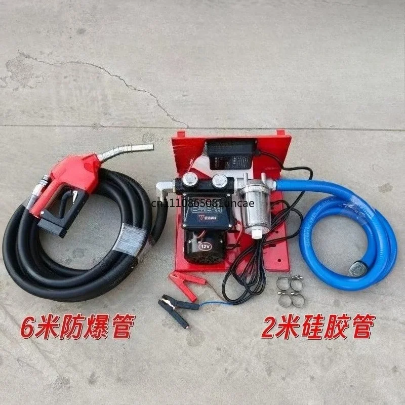12V24V220V Ton Barrel Hanger Magnetic Induction Pump Set 550W High Power Pump Gun Stop Pump Stop