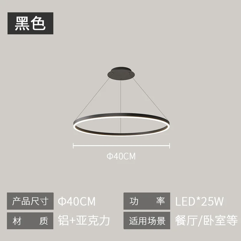 Modern Minimalist Ring LED Pendant Light for Living Dining Room Kitchen Black Chandelier Home Decor Indoor Hanging Light Fixture