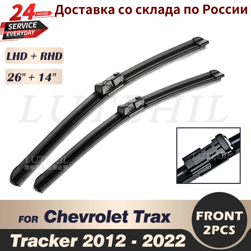 Wiper Front Wiper Blades For Chevrolet Trax Tracker 2012-2022 2013 2014 2015 2016 Windshield Windscreen Front Window 26