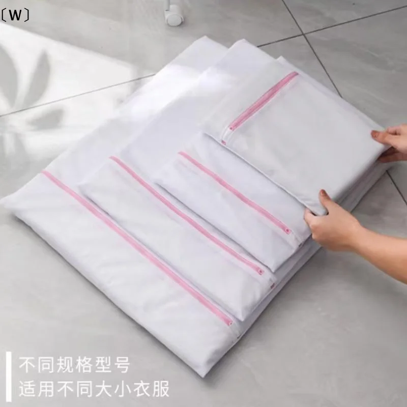 ómW Parque3PCS Set Mesh Waszak Grof Net met Ritssluiting voor Lingerie Delicatesse Vuile Kleren Wasmachine ParqueWinter1 soi