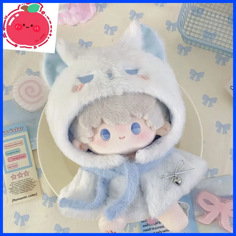 

10cm 20cm Baby Clothes Creative Cape Starfish Body Cute Cartoon Cake Cotton Small Cape Doll Dressing Surprise Gift Accessories