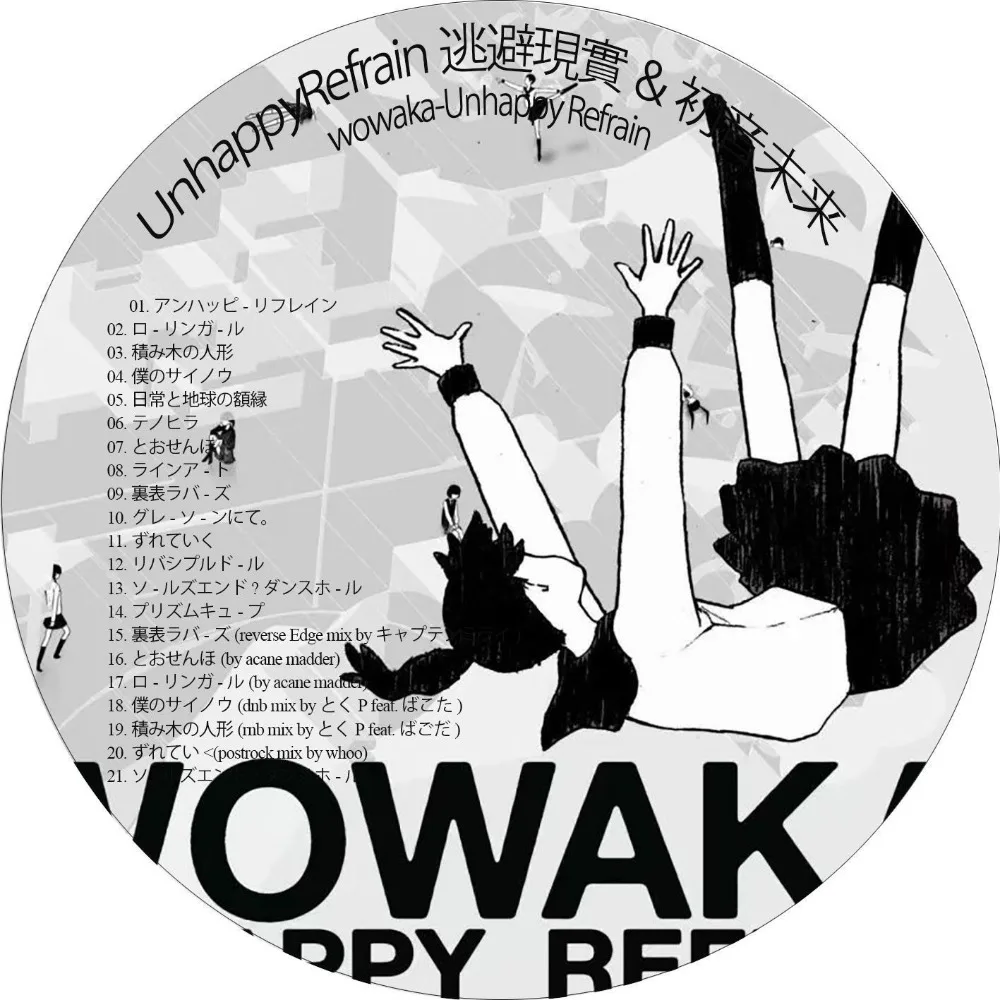 

CD-диск Hatsune Miku Unhappy Refrain | Вокалоид Wowaka Classic | Быстрые мелодии и эмоциональные тексты песен | Электронный диск в стиле J-Pop