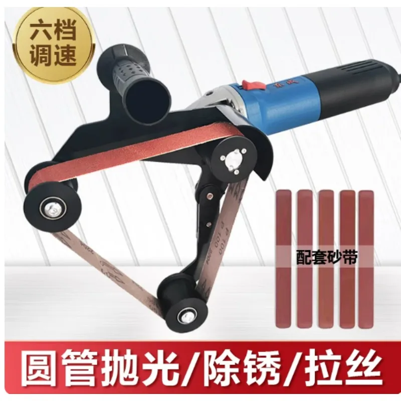 Round Tube External Polishing Belt Sander Adapter For Angle Grinder Metal Rust Removal Woodworking Grinding