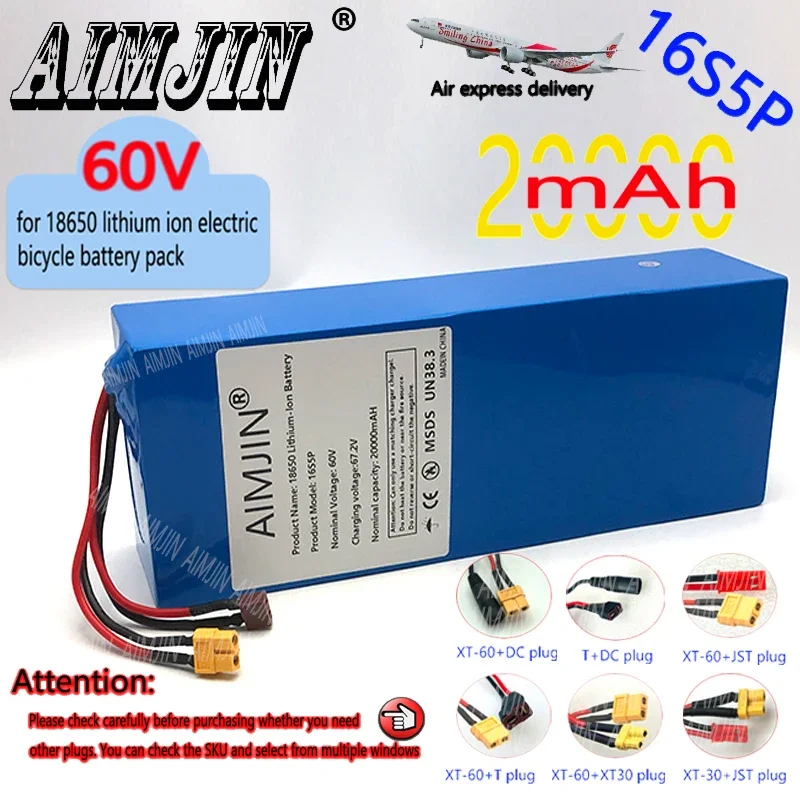 

new 60V 18650 16S5P 20000mAh Battery suitable for Electric bicycle and scooter Replace battery Multiple plugs to choose from