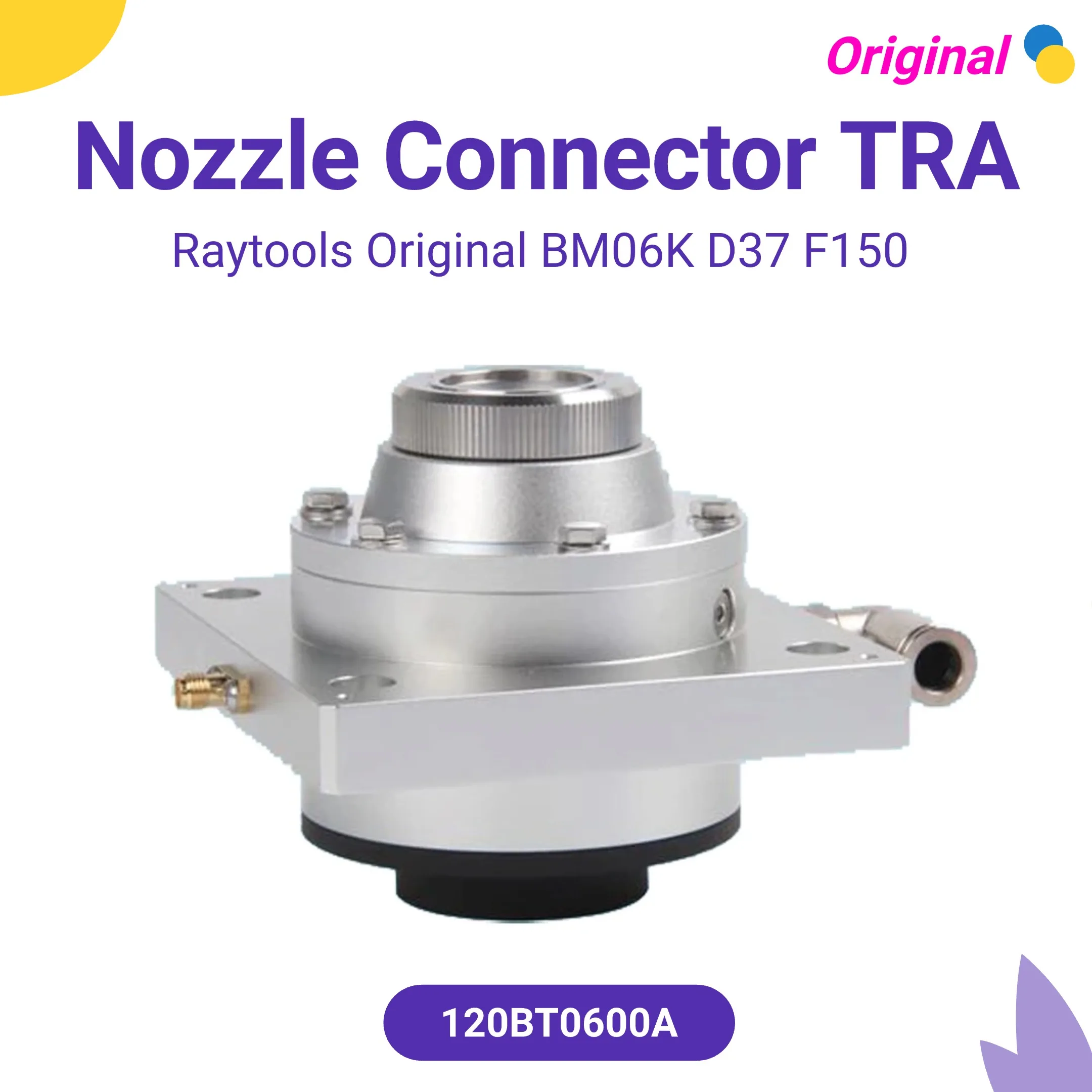 Оригинальный разъем Raytools BM06K F150 120BT0600A сопла TRA для Raytools BM06K режущая головка для волоконного лазера BM06K0621A