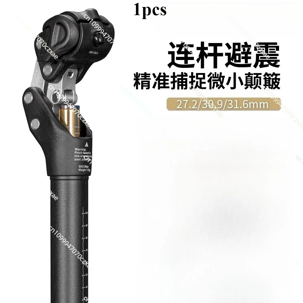 SP-442 امتصاص الصدمات مقعد أنبوب دراجة هوائية جبلية امتصاص الصدمات مقعد بار عالية القوة سبائك الألومنيوم رباعي قضيب مقعد أنبوب