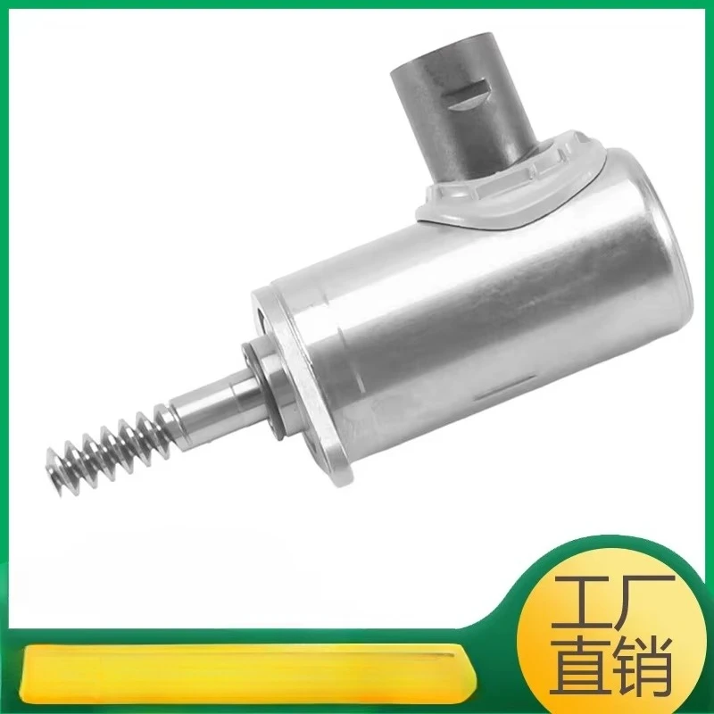 Suitable for Engine Eccentric Shaft Servo Motor Motor 11377591588