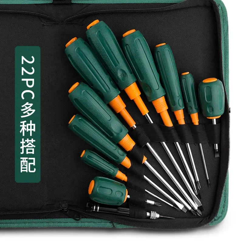 Plum Blossom Screwdriver Set Household Tools Small One-word Cross Screwdriver Disassembly Combination Large Screwdriver