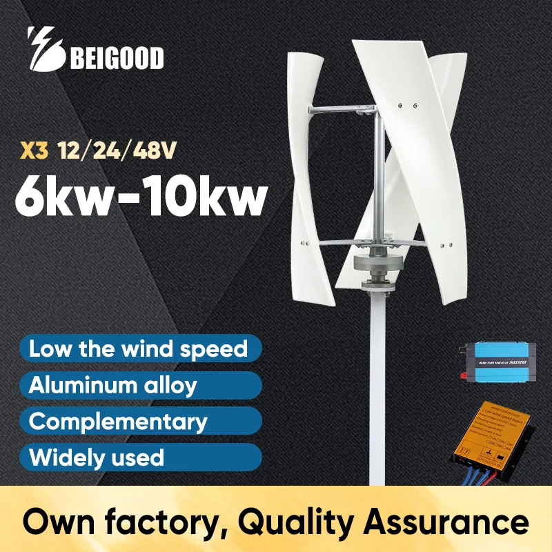 Factory Wind Turbine 6KW 10KW 12V 24V 48V Vertical Axis  With MPPT Hybrid Controller Inverter Windmill Household Engineering