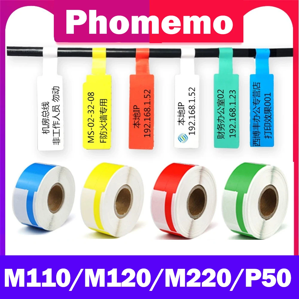 1 Roll Suitable for Phomemo M110/M200/M120/M220 P50 Cable Marking Labels 25 * 38+40mm-100 Sheets